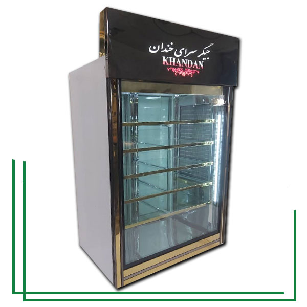 یخچال کبابی 120 سانتی